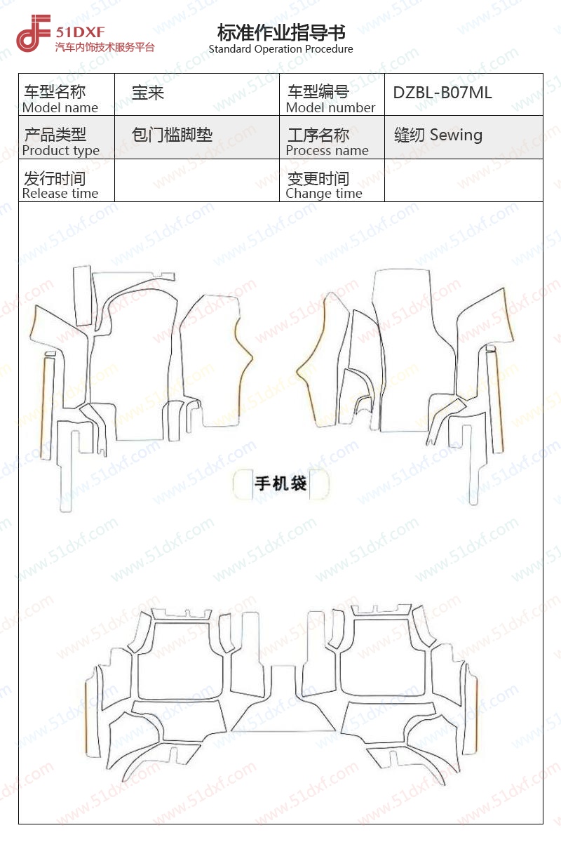 工艺图