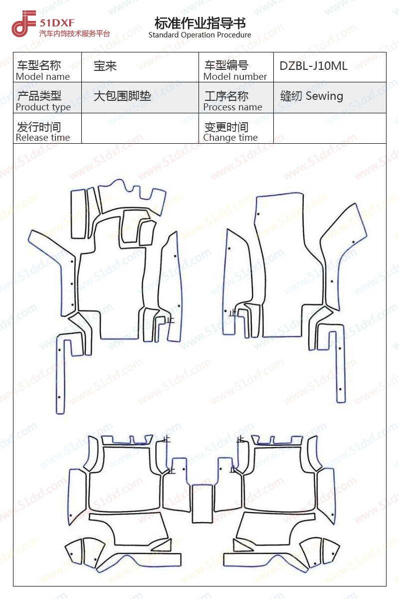 工艺图