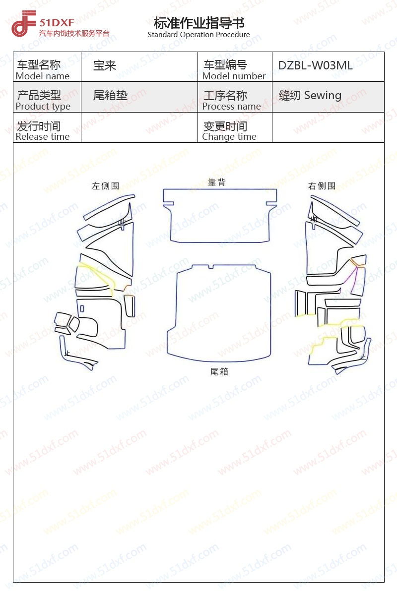 工艺图