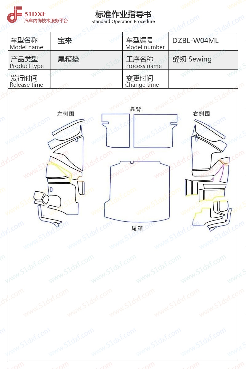 工艺图