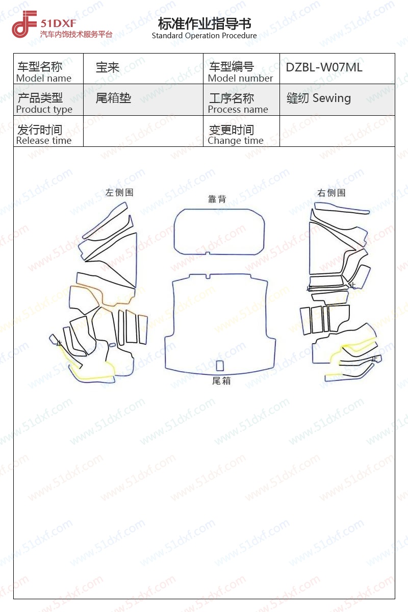 工艺图