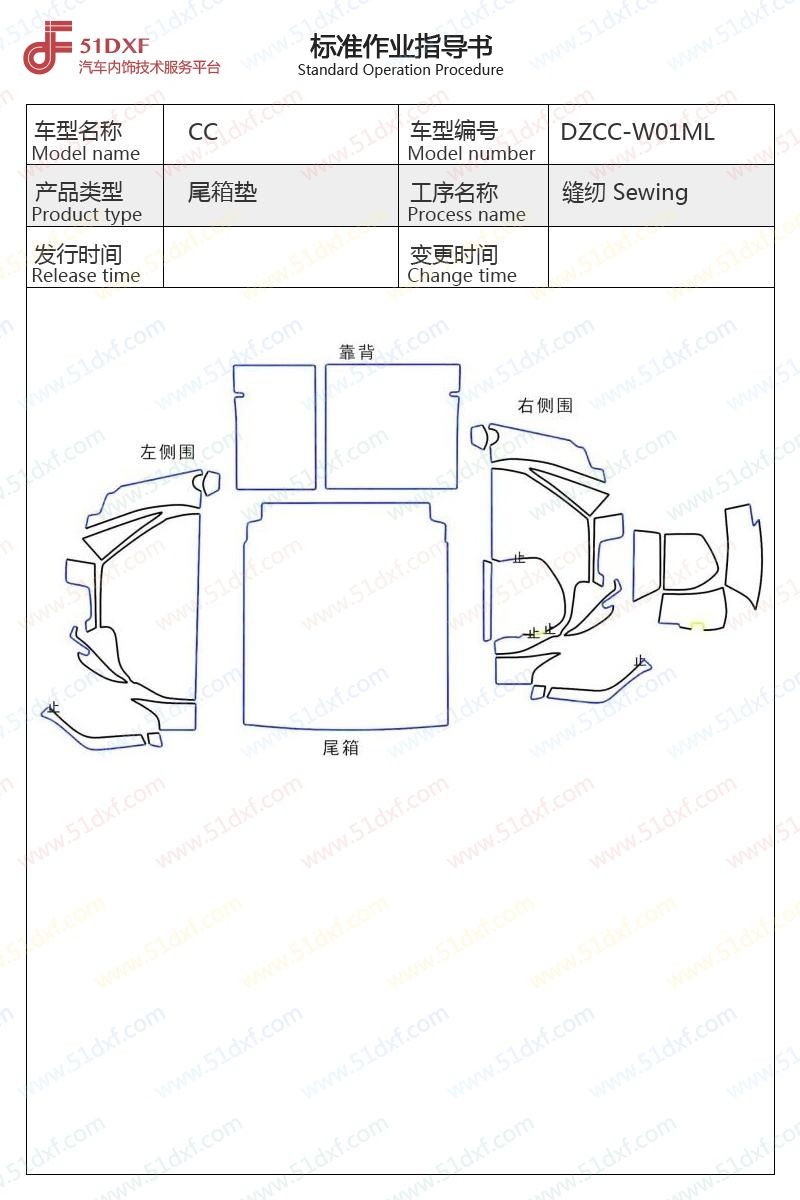 工艺图
