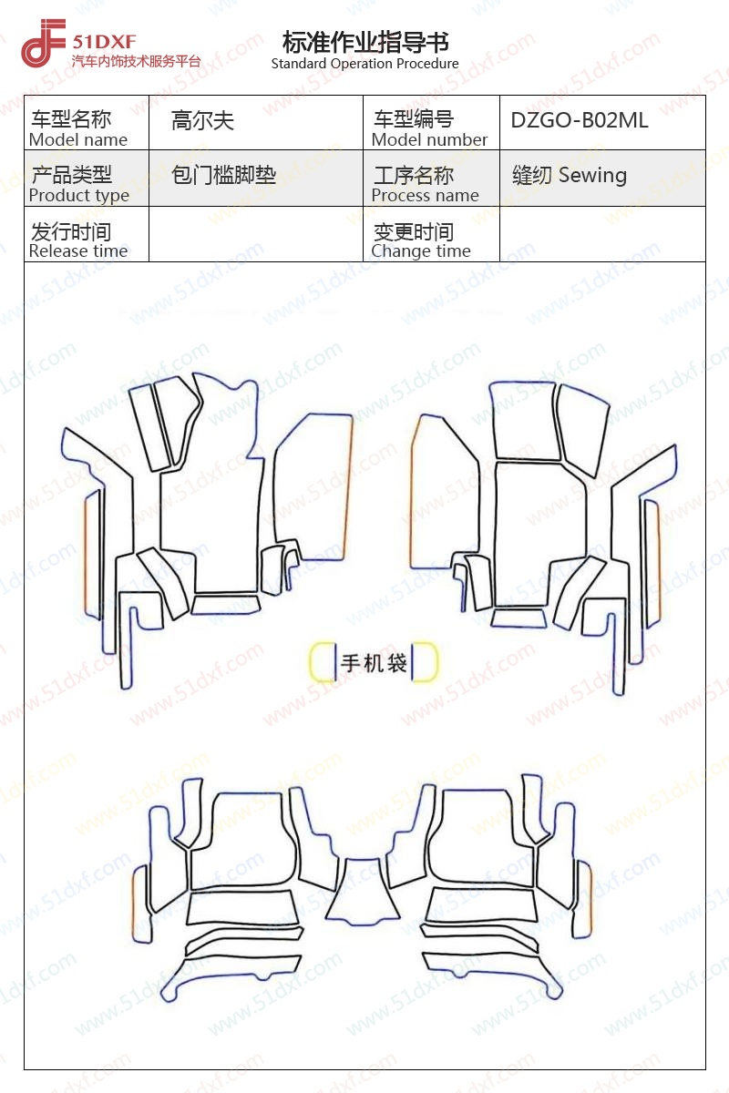 工艺图
