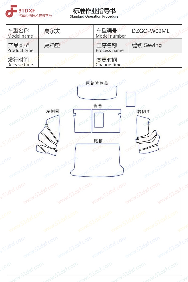工艺图