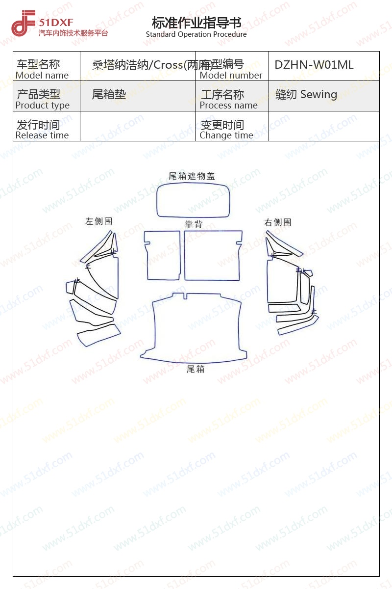 工艺图