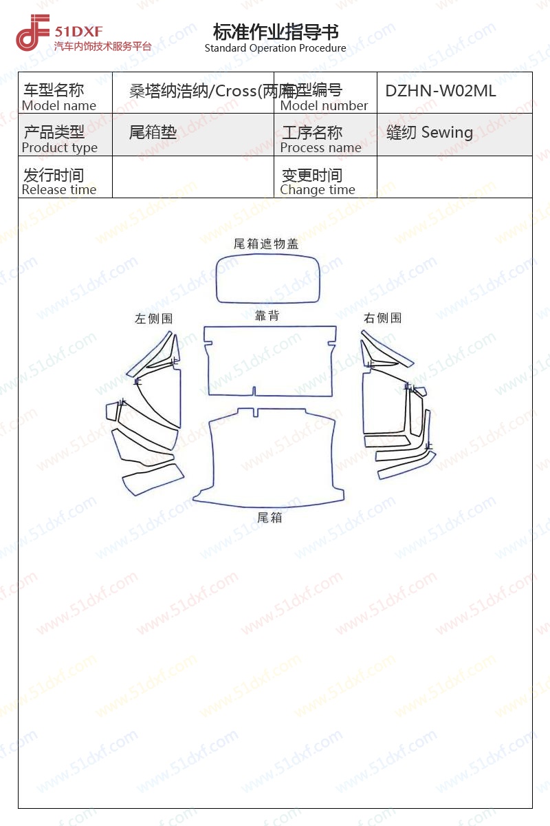 工艺图