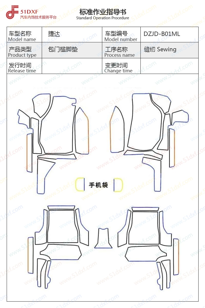 工艺图