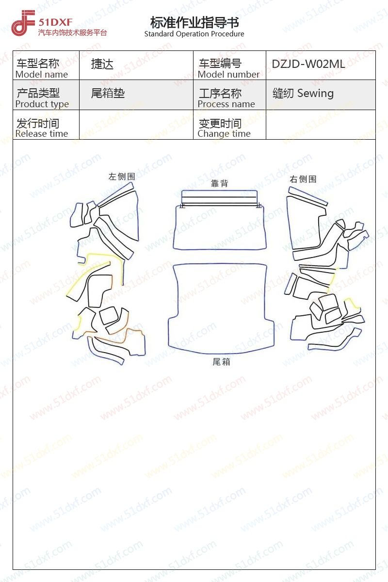 工艺图