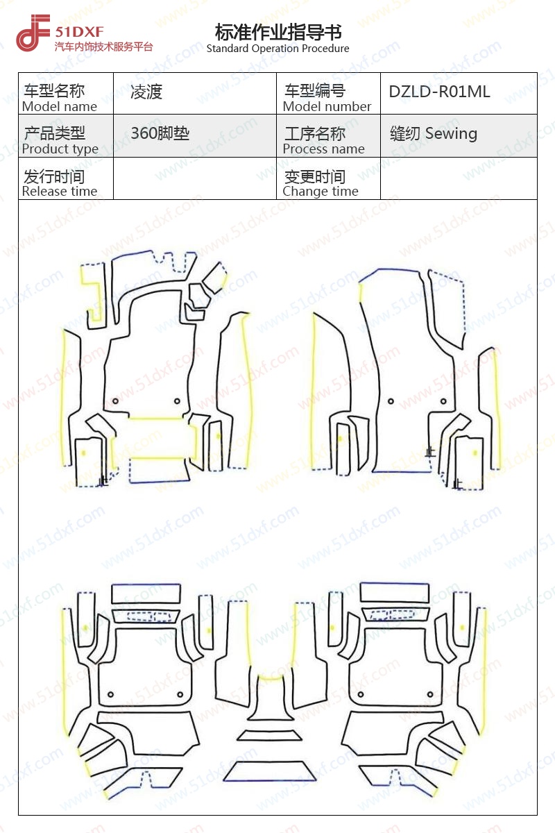 工艺图