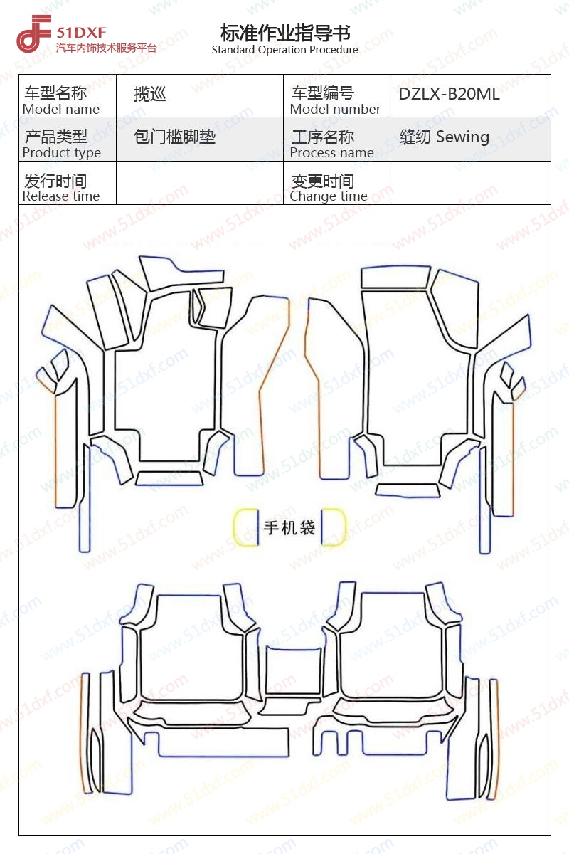 工艺图
