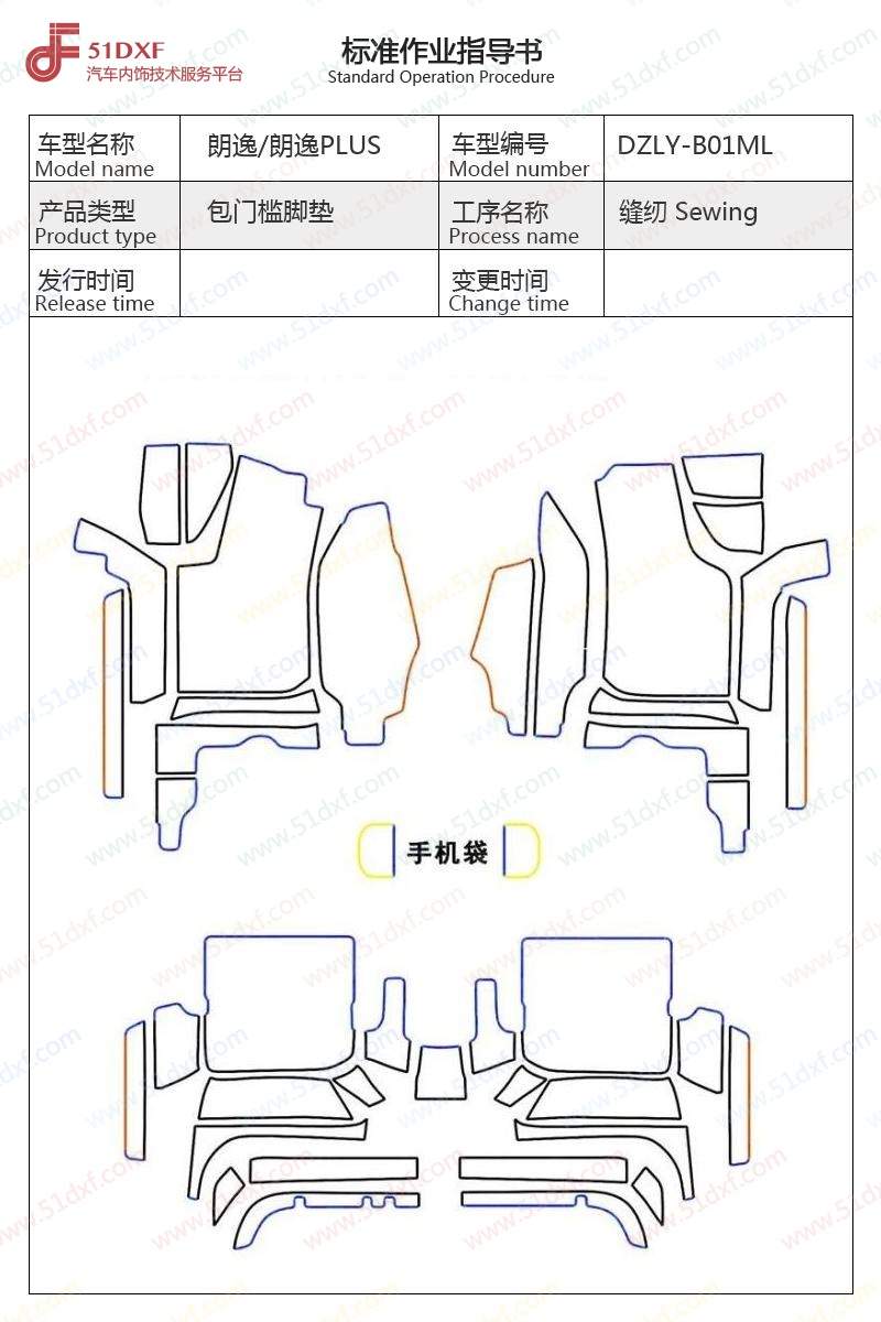 工艺图