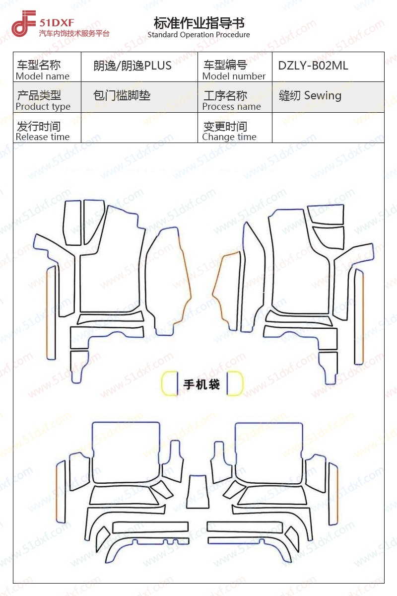 工艺图