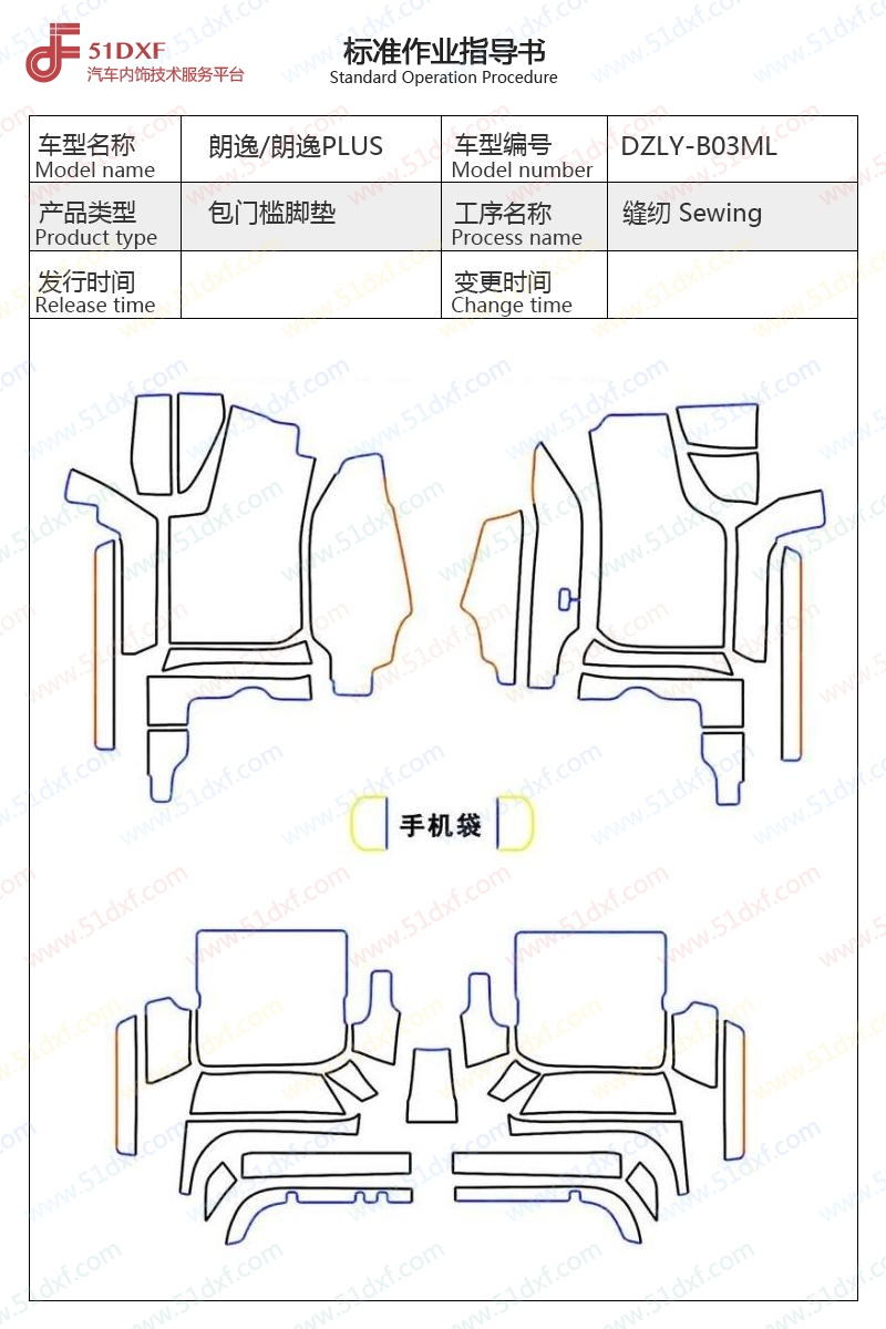 工艺图
