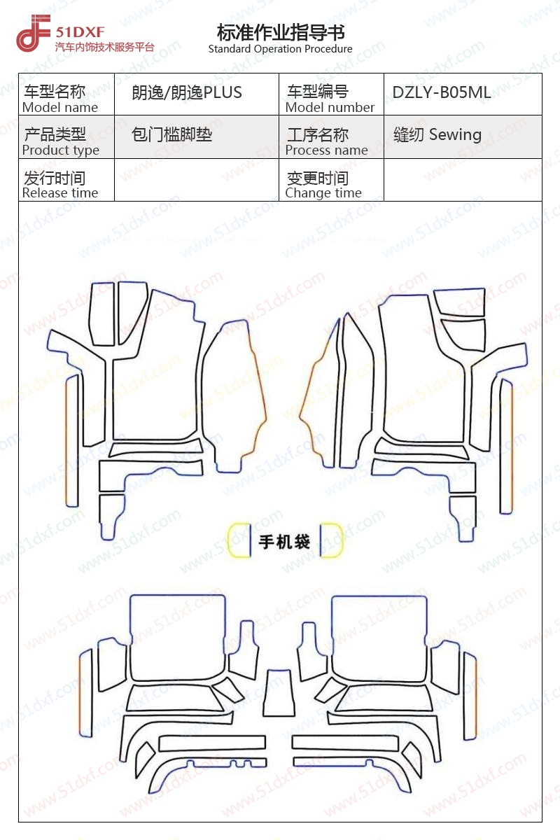 工艺图