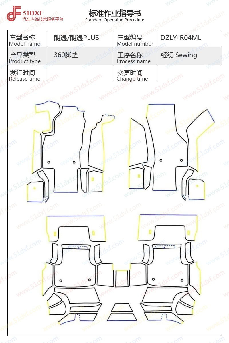 工艺图
