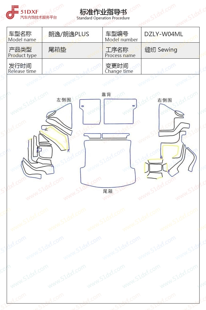 工艺图