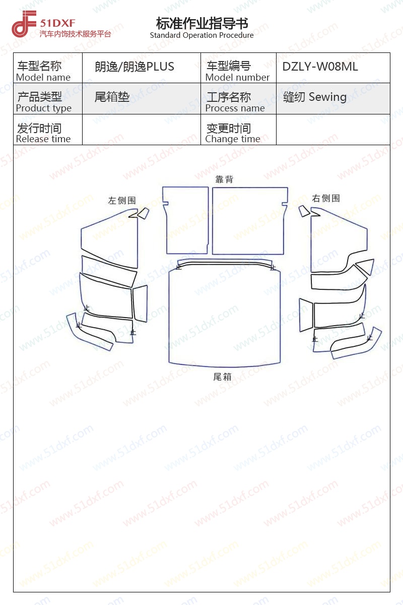 工艺图