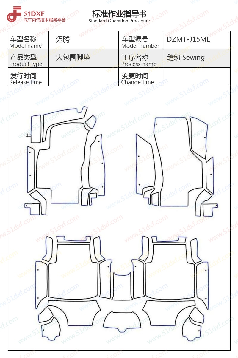 工艺图