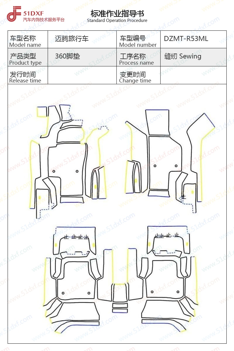 工艺图