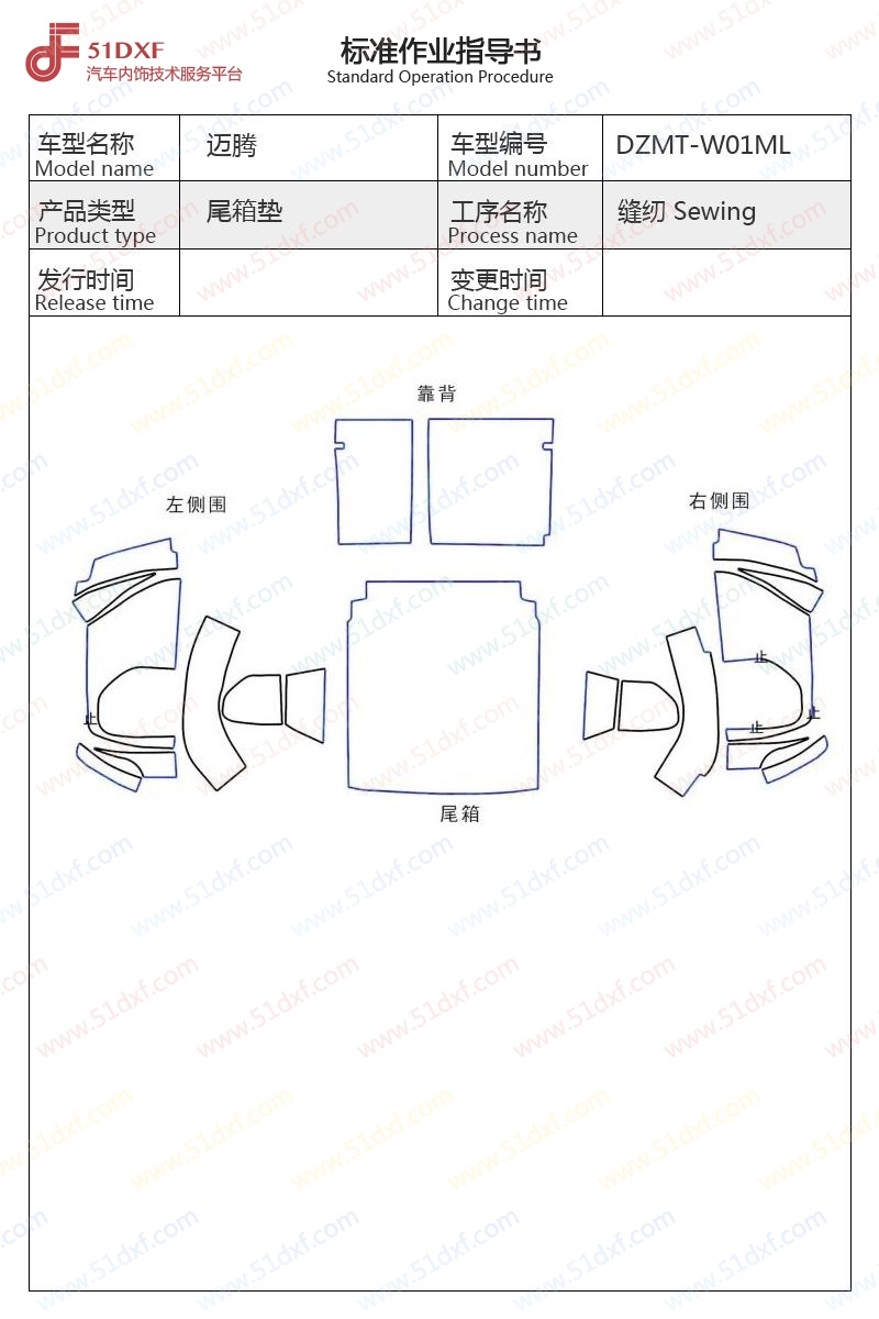 工艺图