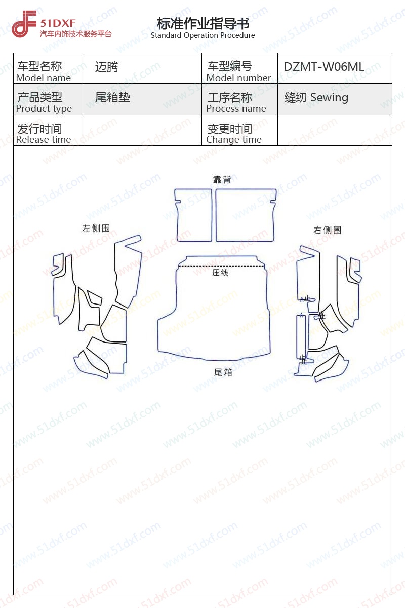工艺图