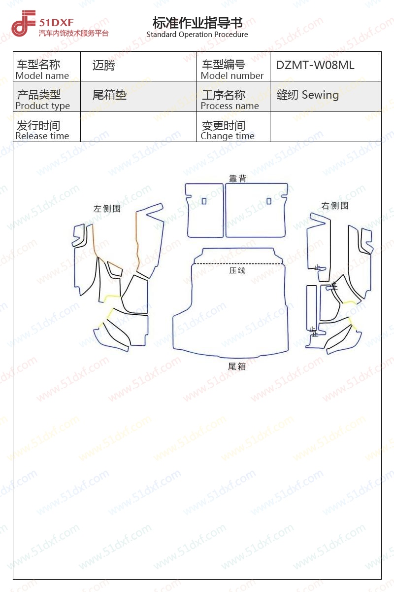 工艺图