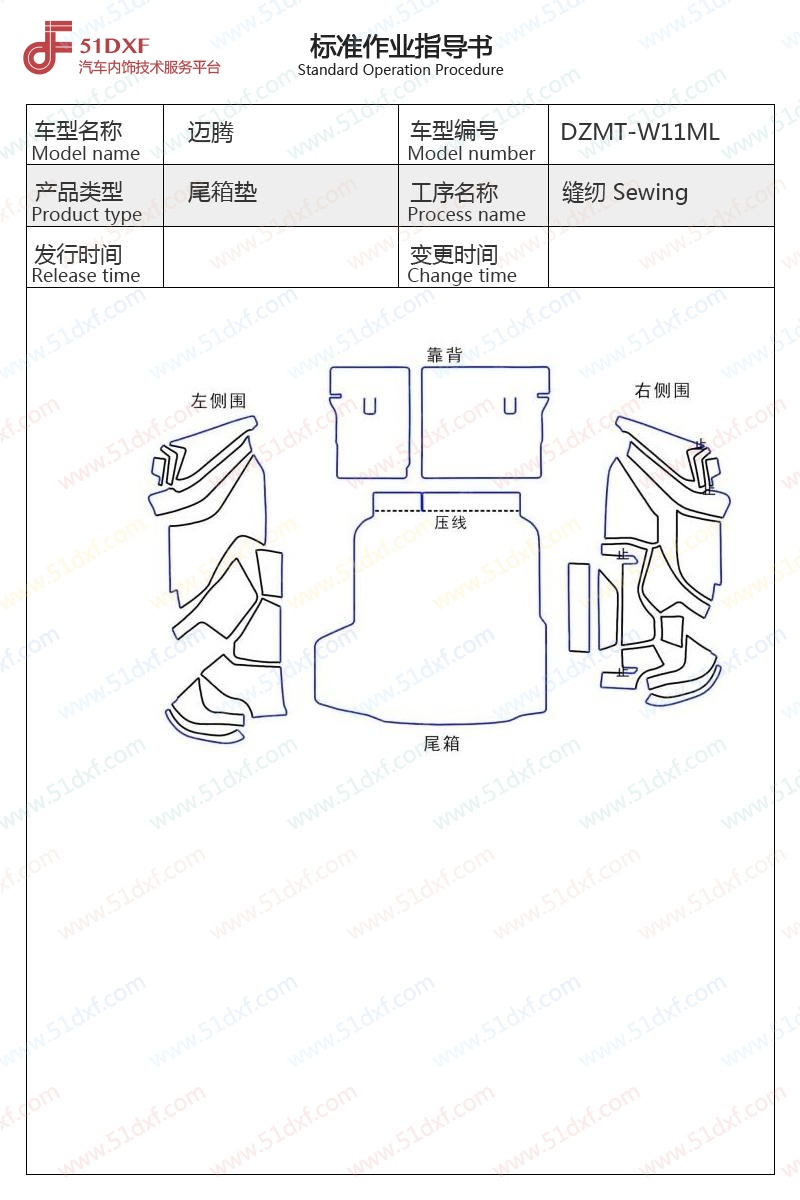 工艺图