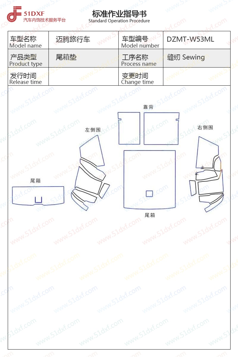 工艺图