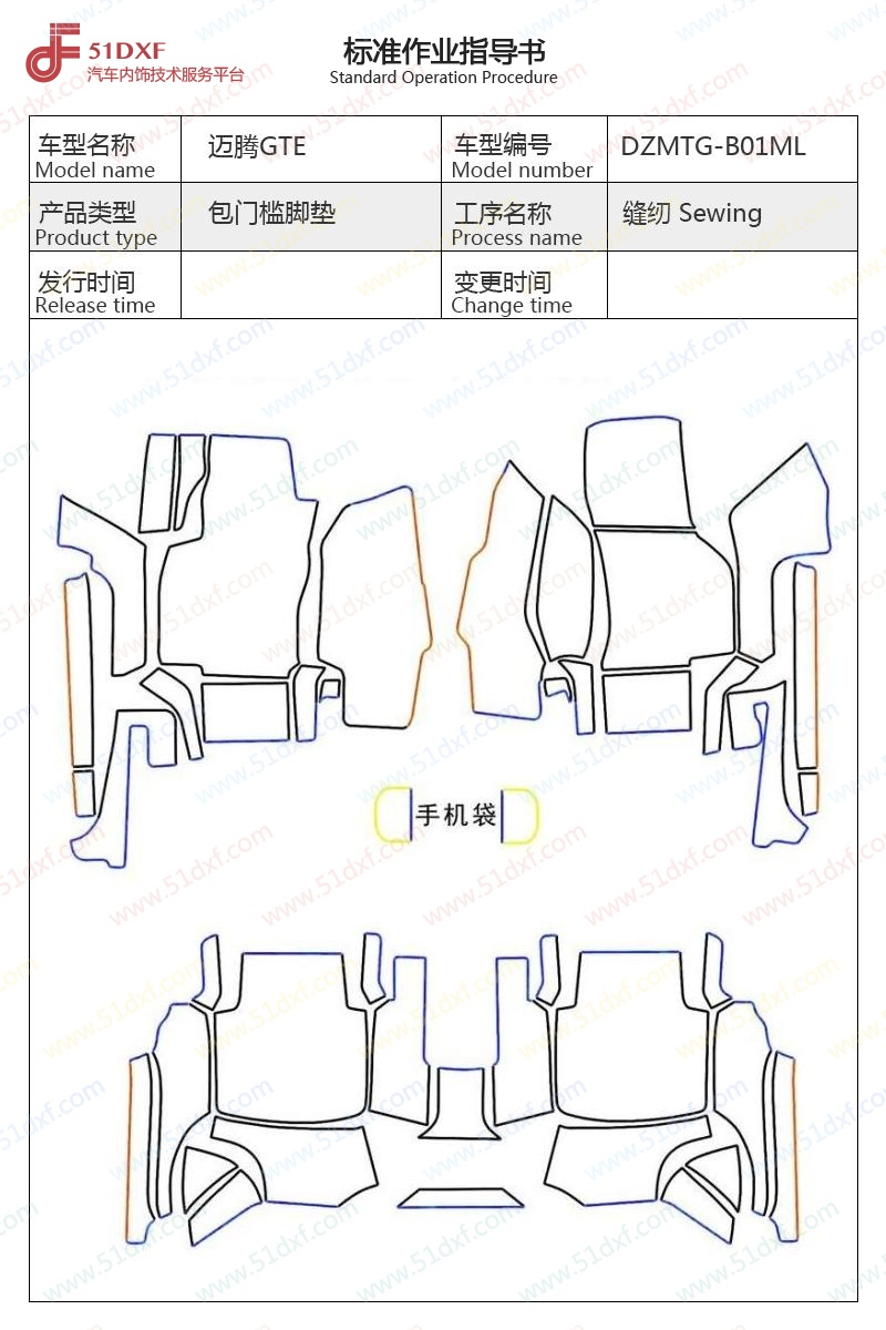 工艺图