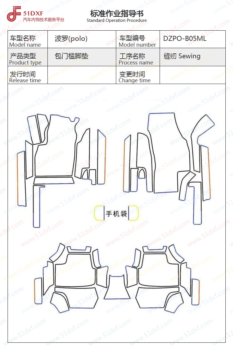 工艺图