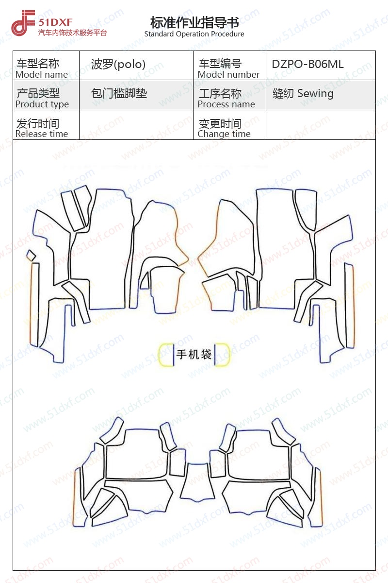 工艺图