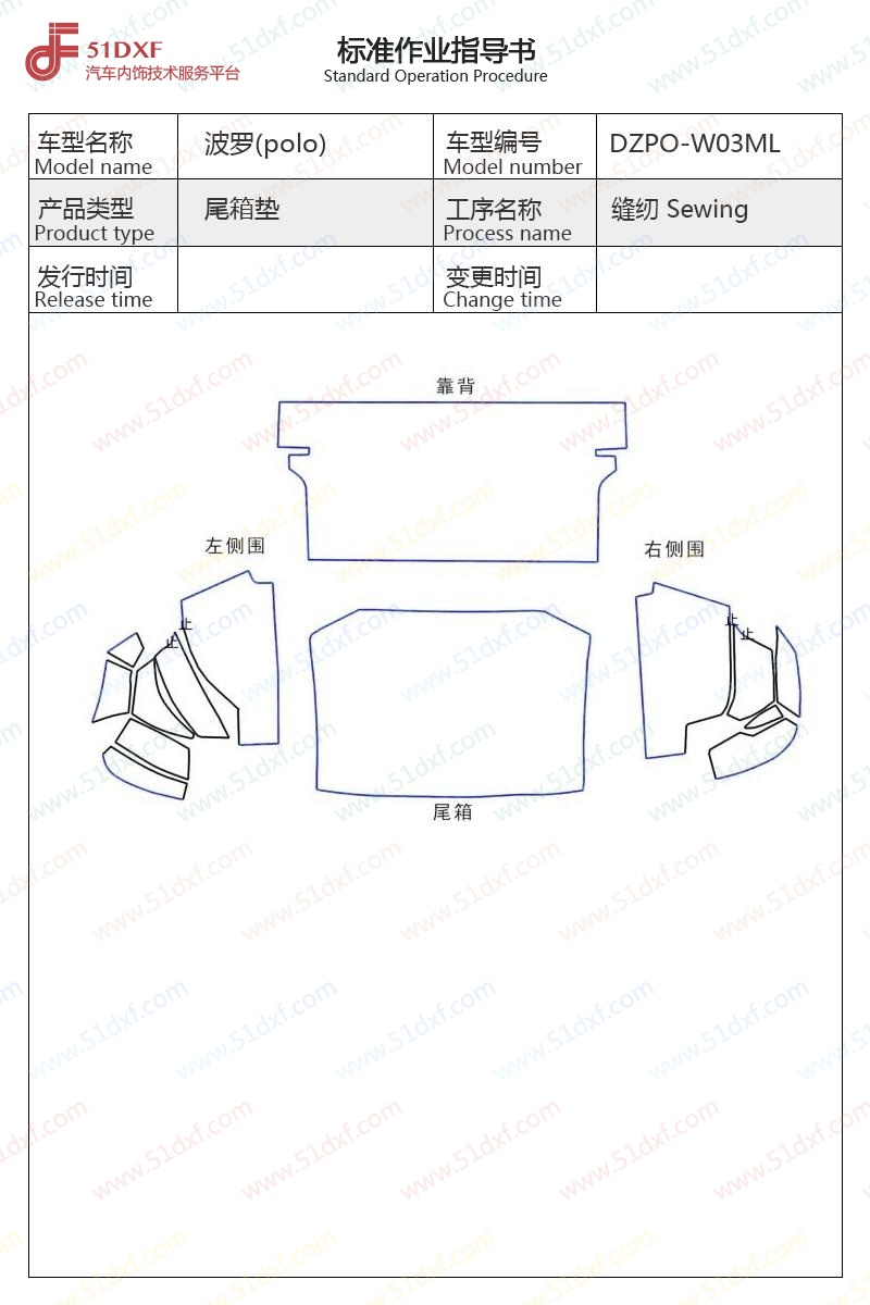 工艺图