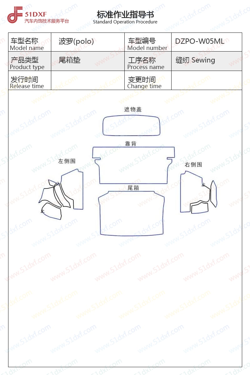 工艺图