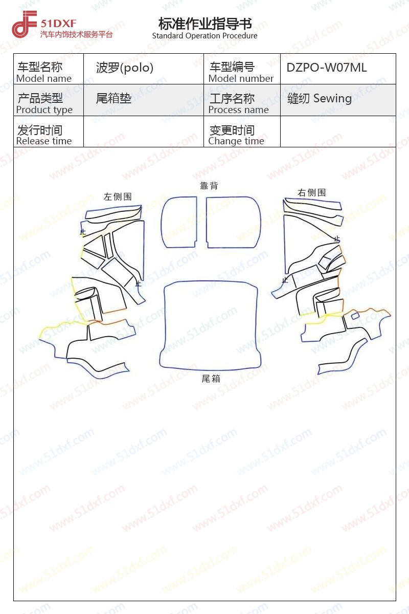 工艺图