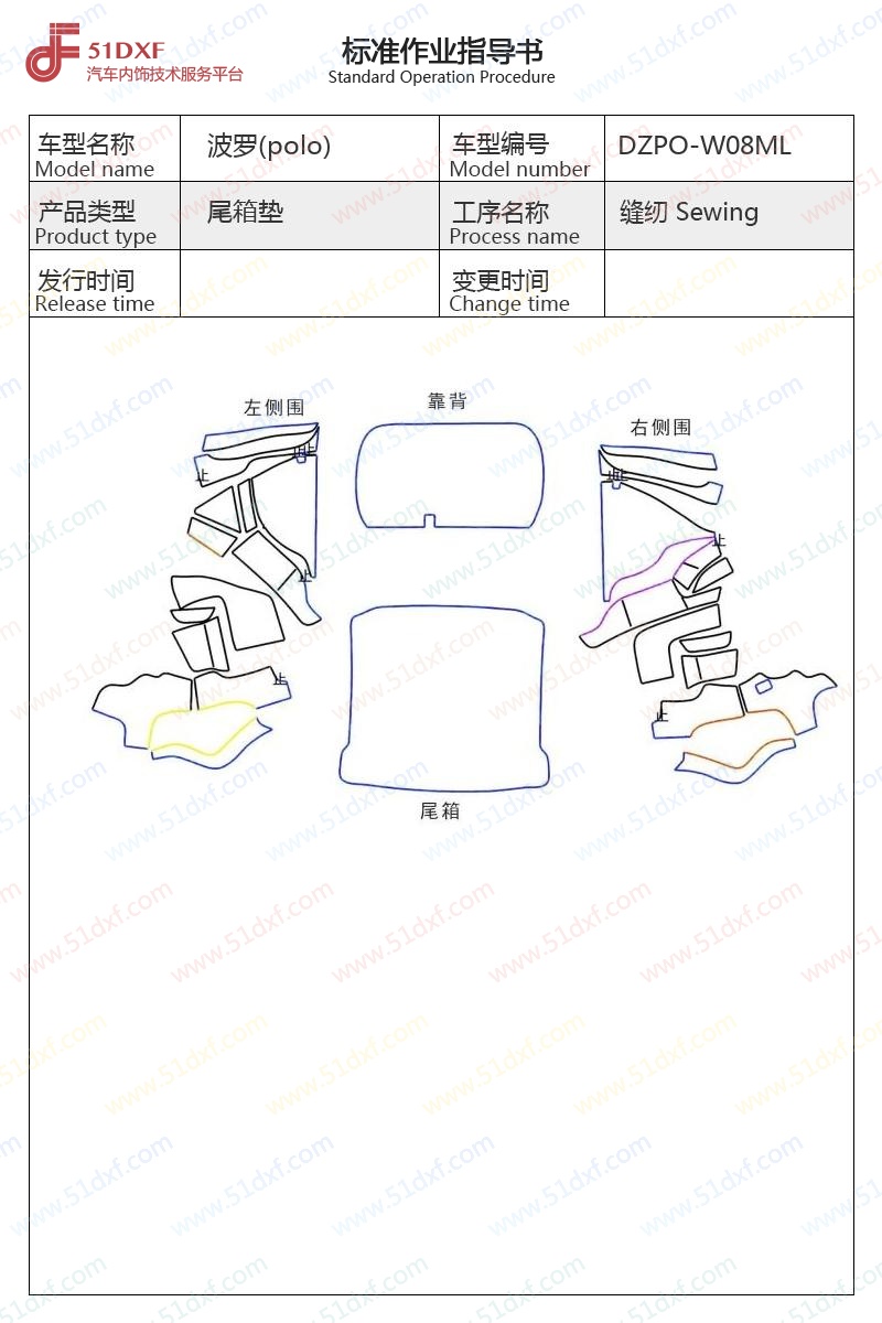 工艺图