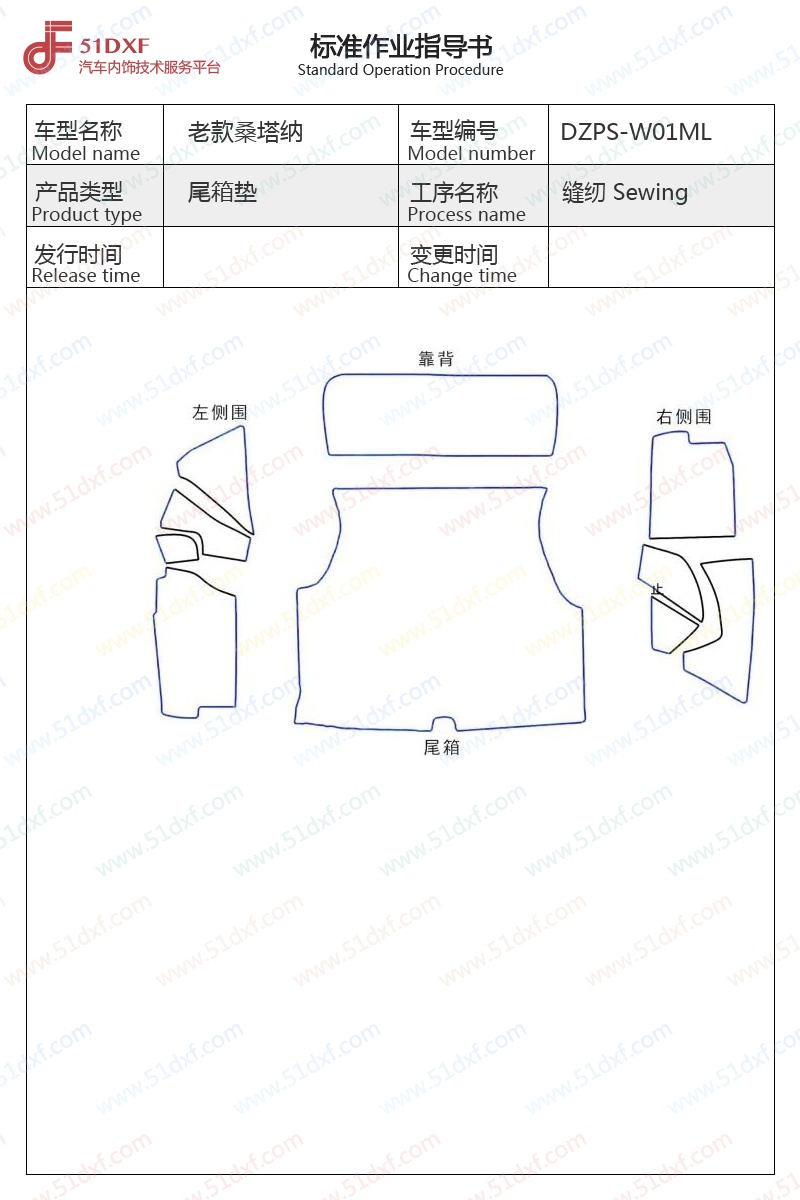 工艺图