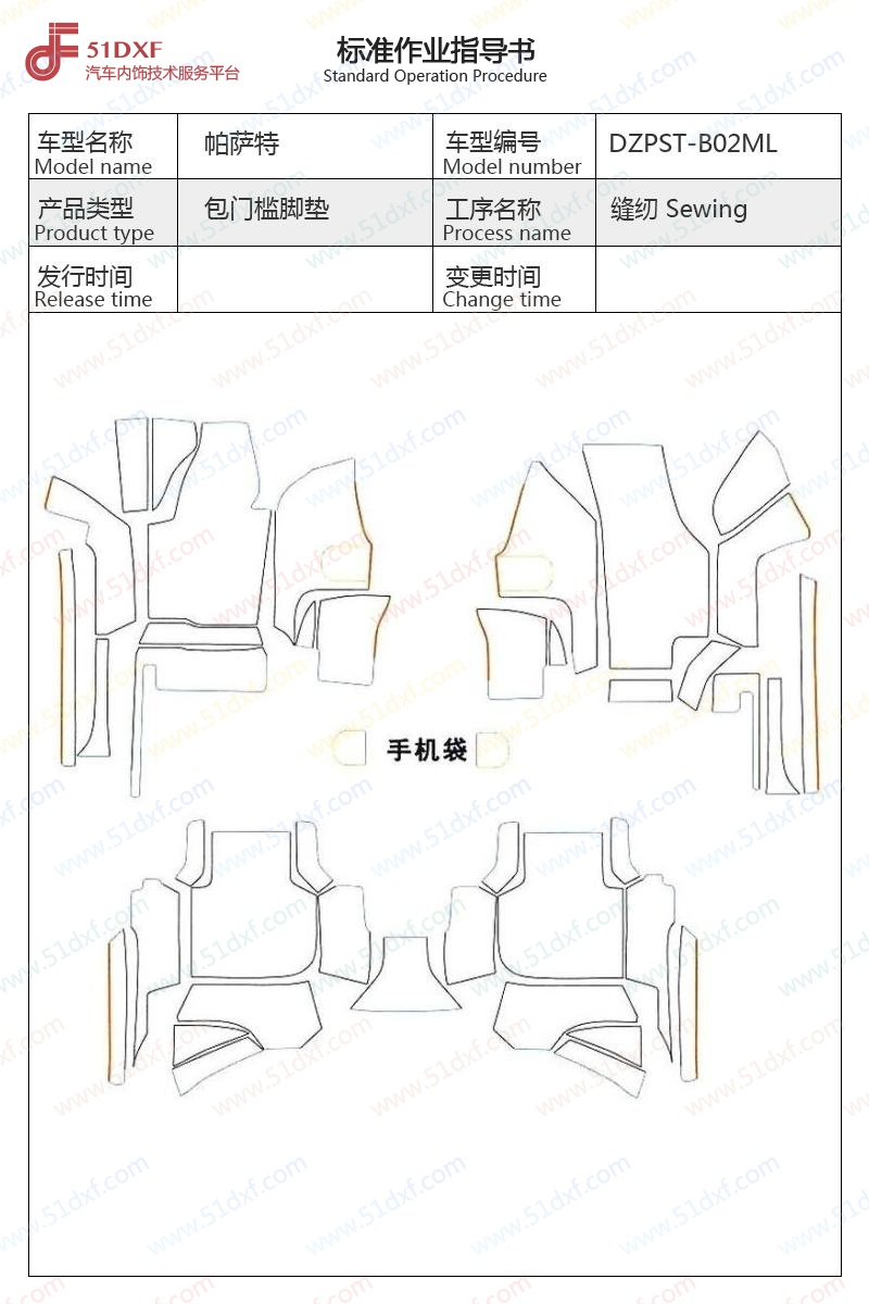 工艺图