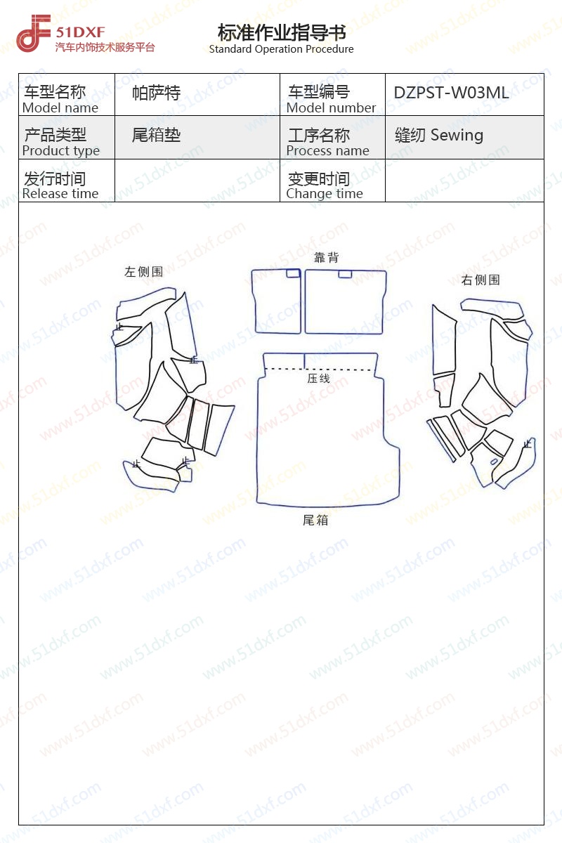工艺图