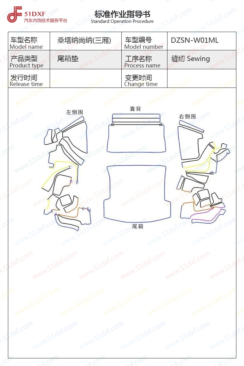 工艺图