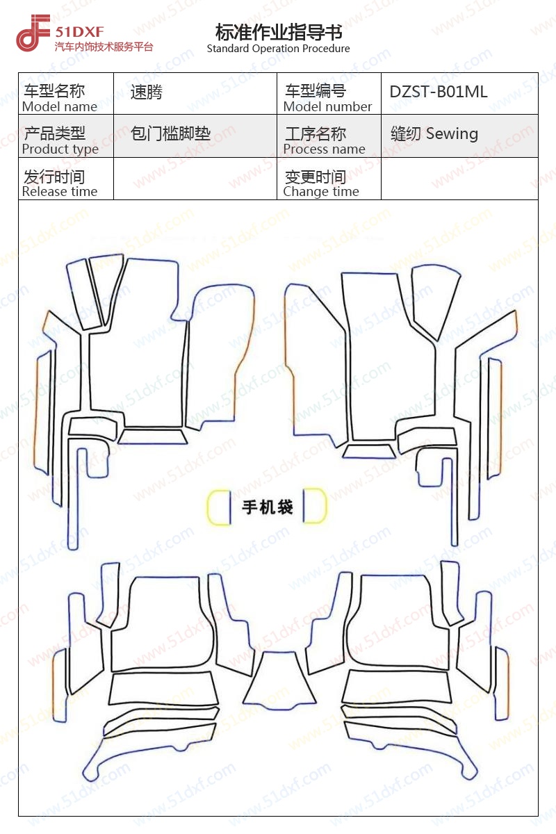 工艺图