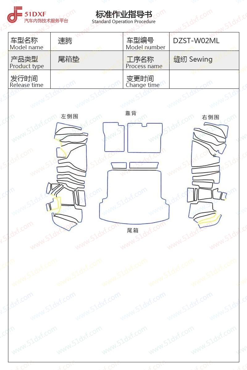 工艺图