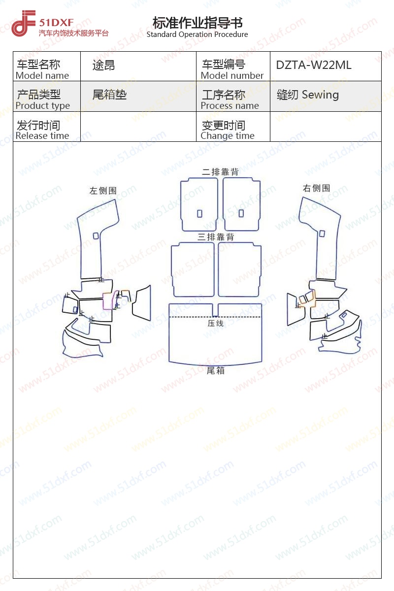 工艺图