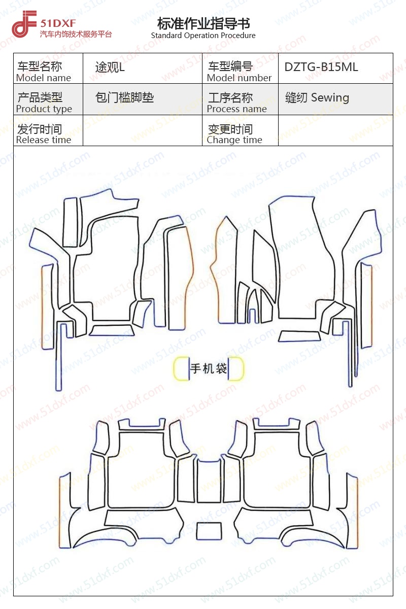 工艺图