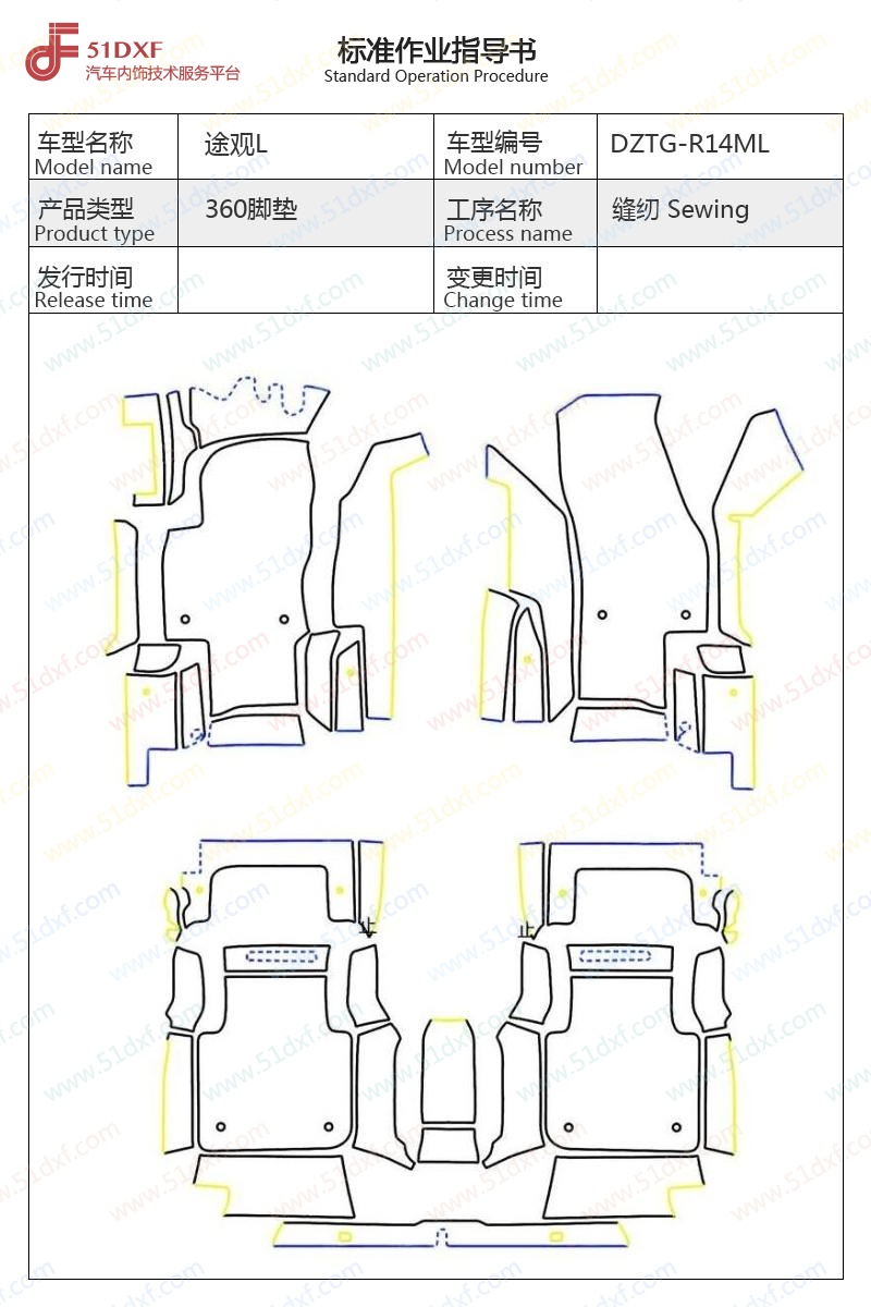 工艺图