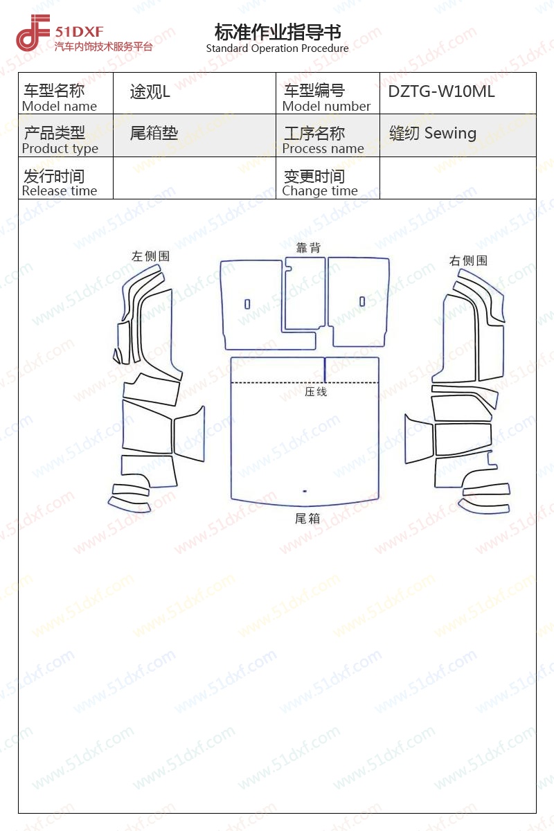 工艺图