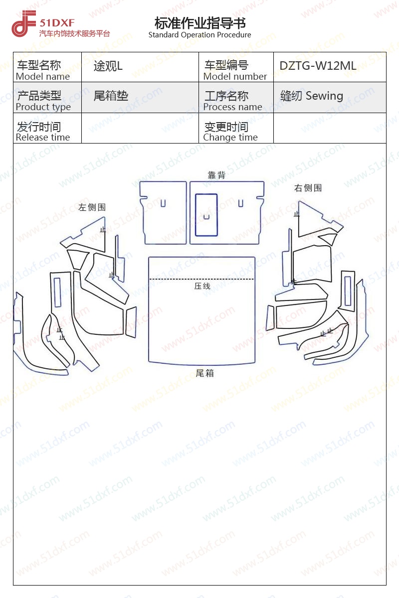 工艺图
