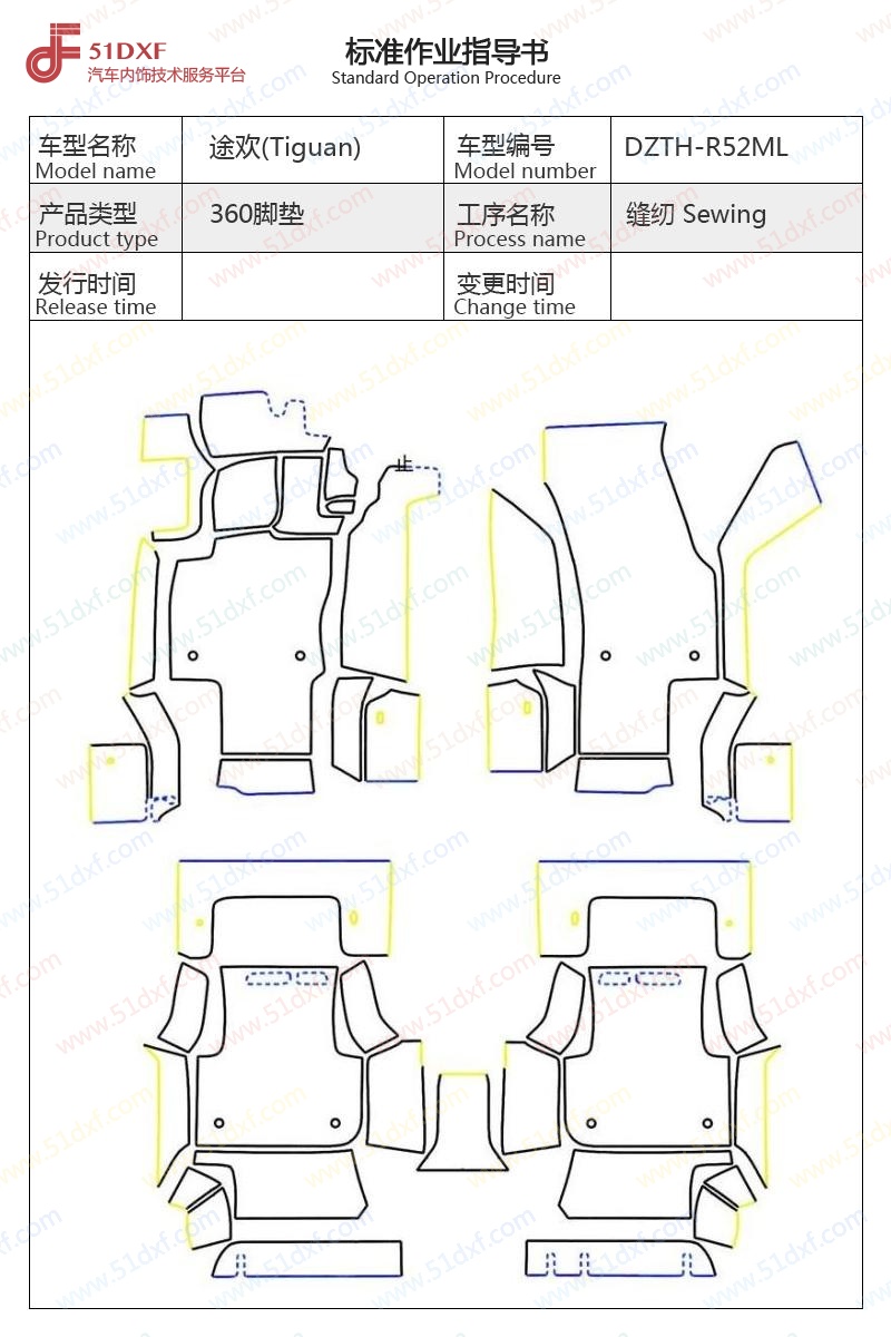 工艺图