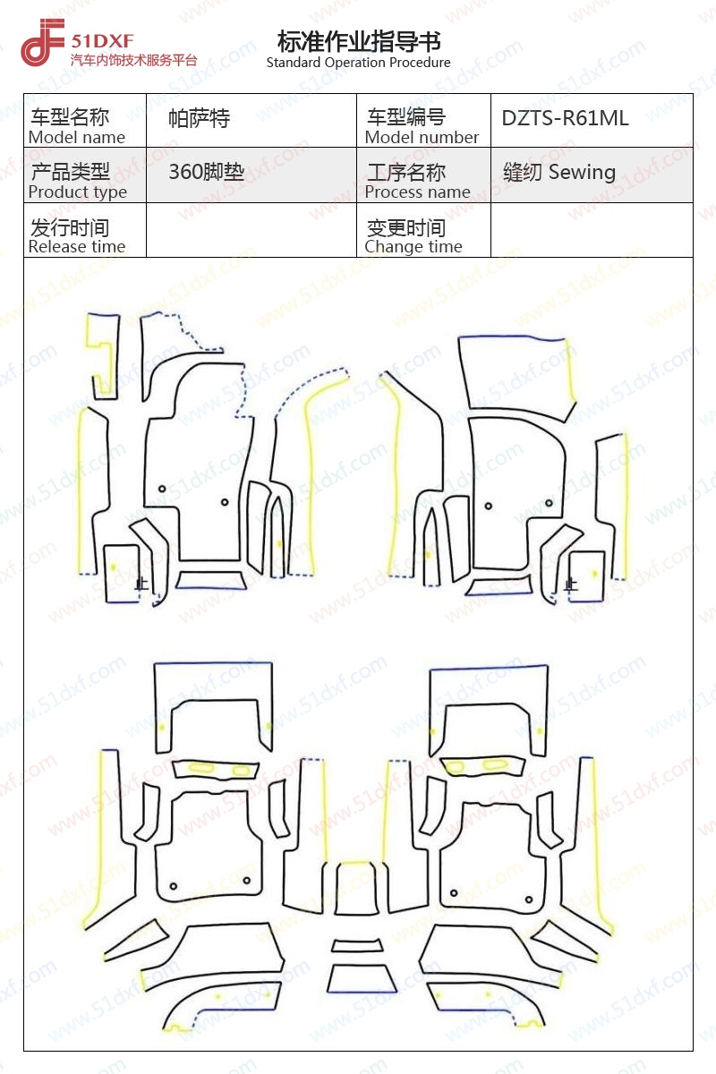 工艺图