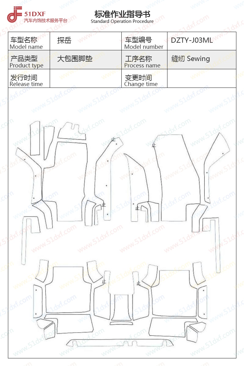 工艺图