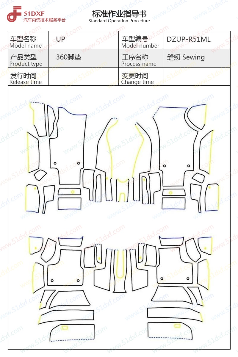 工艺图